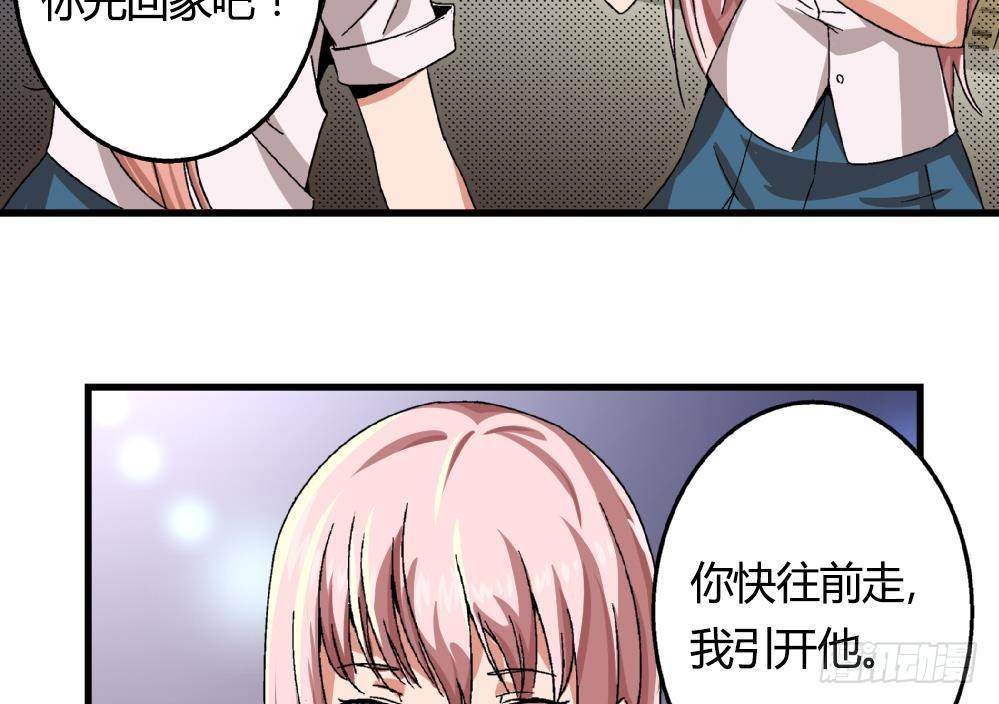 爱与美貌的复仇研习韩漫全集-第16话 老师，求求你了无删减无遮挡章节图片 