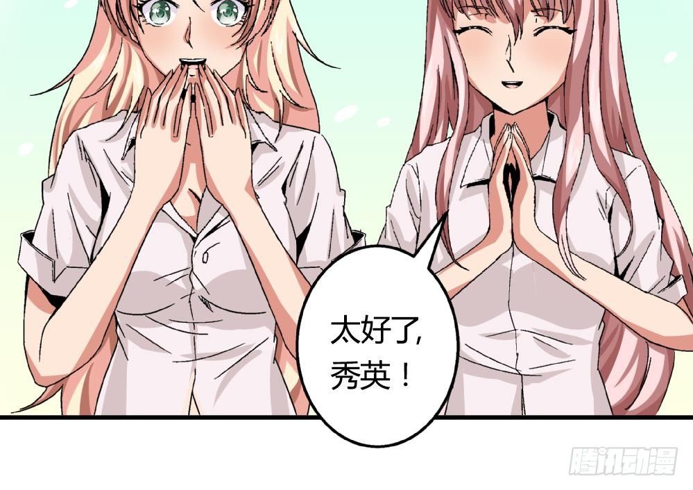 爱与美貌的复仇研习韩漫全集-第17话 丑陋的身体无删减无遮挡章节图片 