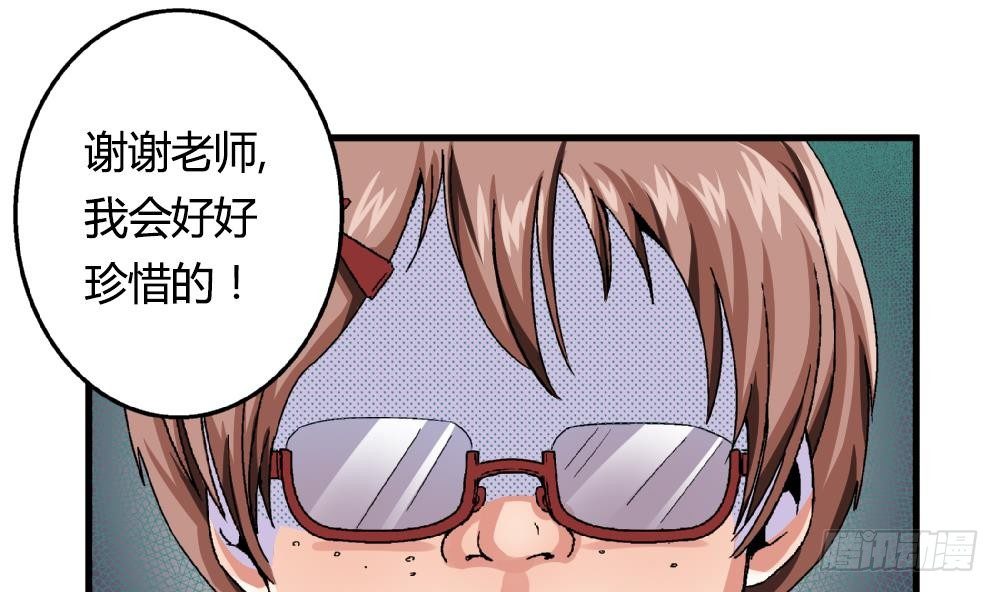 爱与美貌的复仇研习韩漫全集-第17话 丑陋的身体无删减无遮挡章节图片 