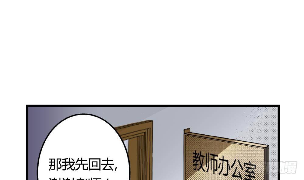 爱与美貌的复仇研习韩漫全集-第17话 丑陋的身体无删减无遮挡章节图片 