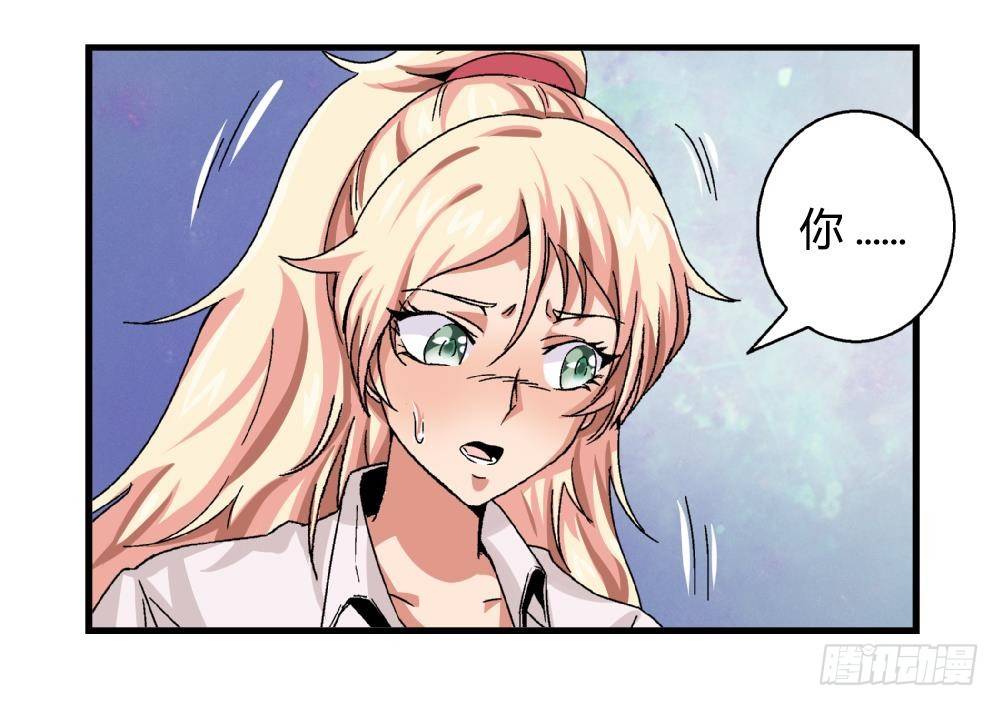 爱与美貌的复仇研习韩漫全集-第17话 丑陋的身体无删减无遮挡章节图片 