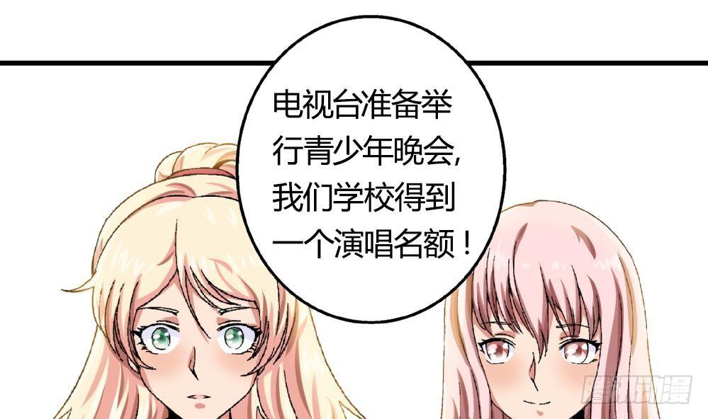 爱与美貌的复仇研习韩漫全集-第17话 丑陋的身体无删减无遮挡章节图片 