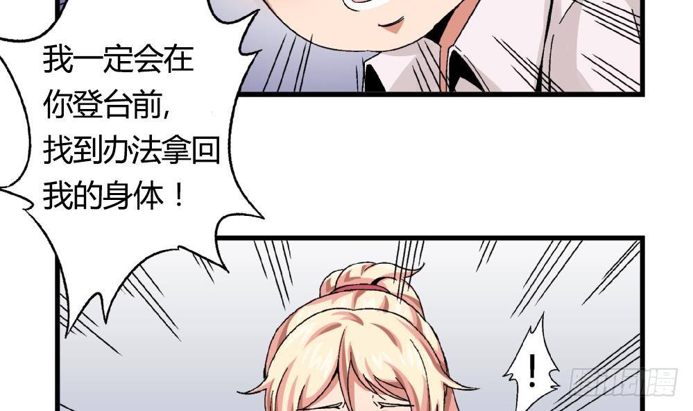 爱与美貌的复仇研习韩漫全集-第17话 丑陋的身体无删减无遮挡章节图片 