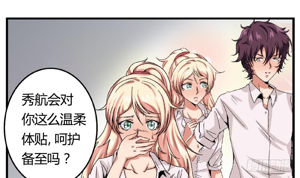 爱与美貌的复仇研习韩漫全集-第17话 丑陋的身体无删减无遮挡章节图片 