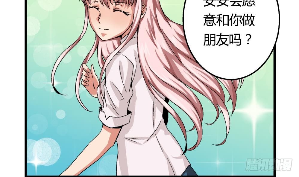 爱与美貌的复仇研习韩漫全集-第17话 丑陋的身体无删减无遮挡章节图片 