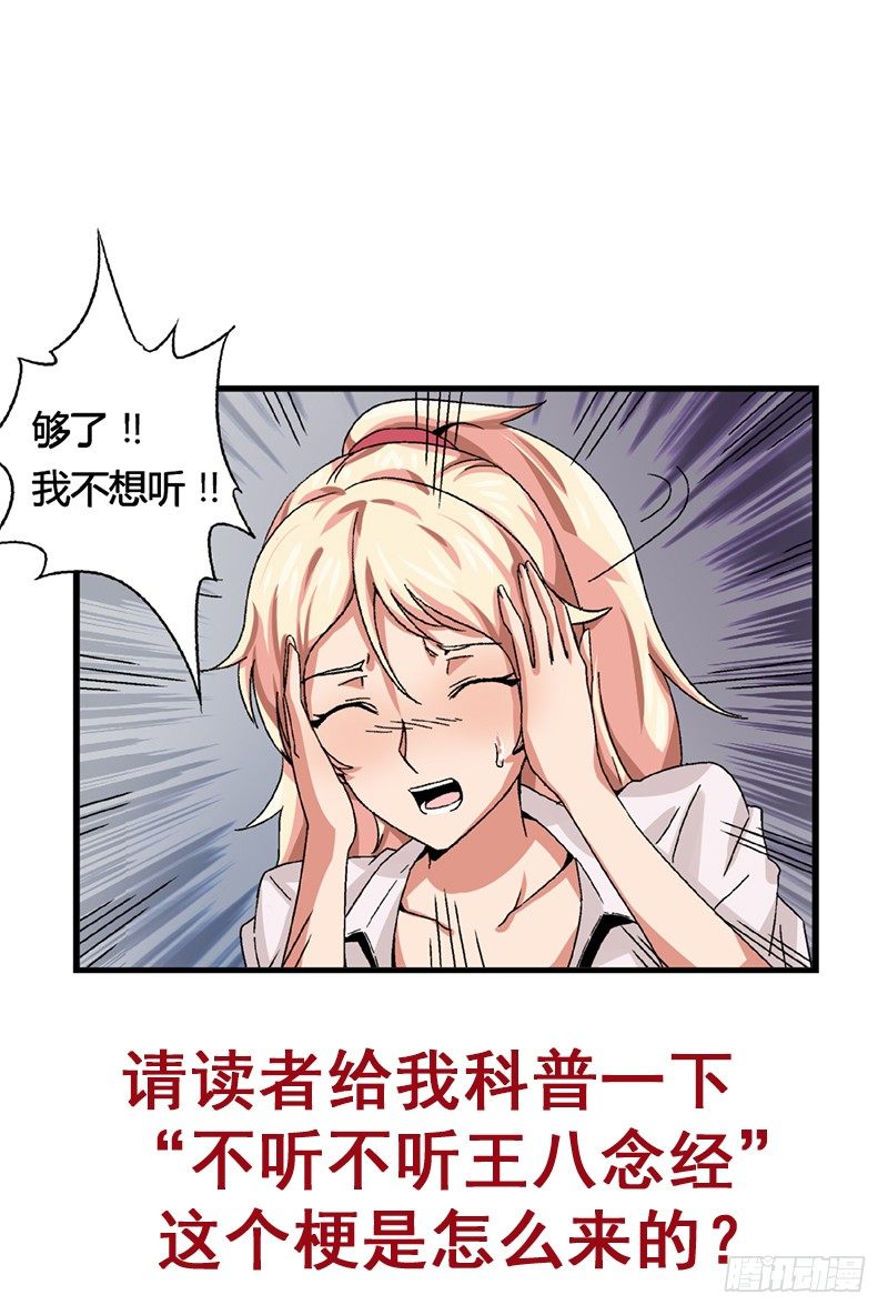 爱与美貌的复仇研习韩漫全集-第17话 丑陋的身体无删减无遮挡章节图片 