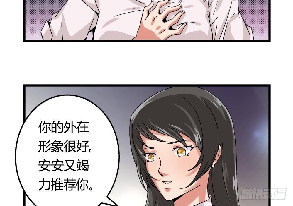 爱与美貌的复仇研习韩漫全集-第17话 丑陋的身体无删减无遮挡章节图片 
