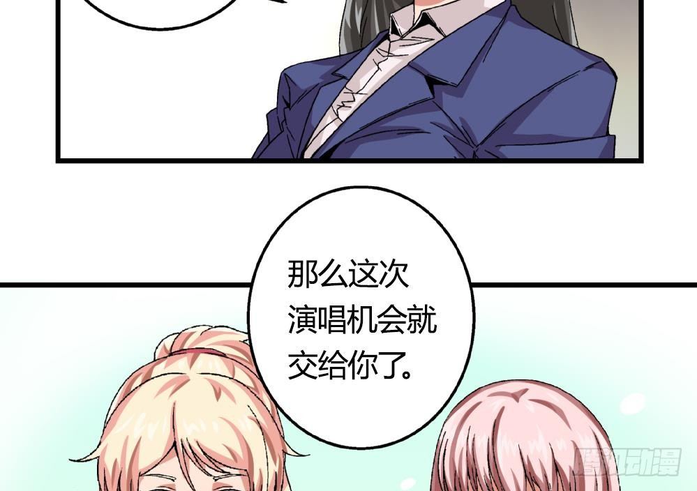 爱与美貌的复仇研习韩漫全集-第17话 丑陋的身体无删减无遮挡章节图片 