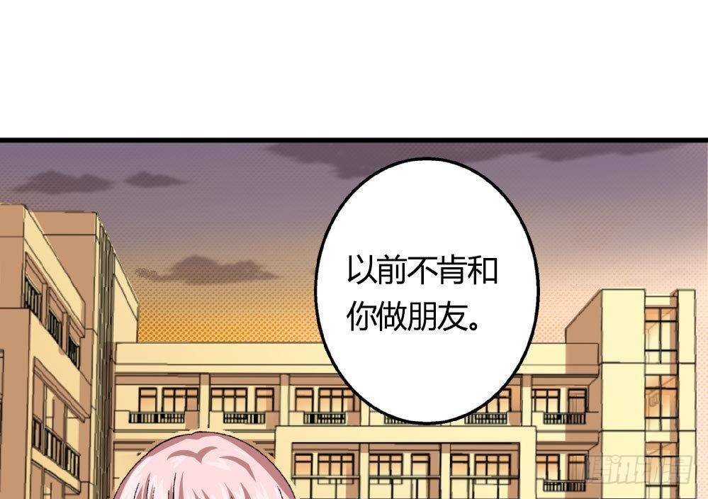 爱与美貌的复仇研习韩漫全集-第18话 跟空气说话无删减无遮挡章节图片 