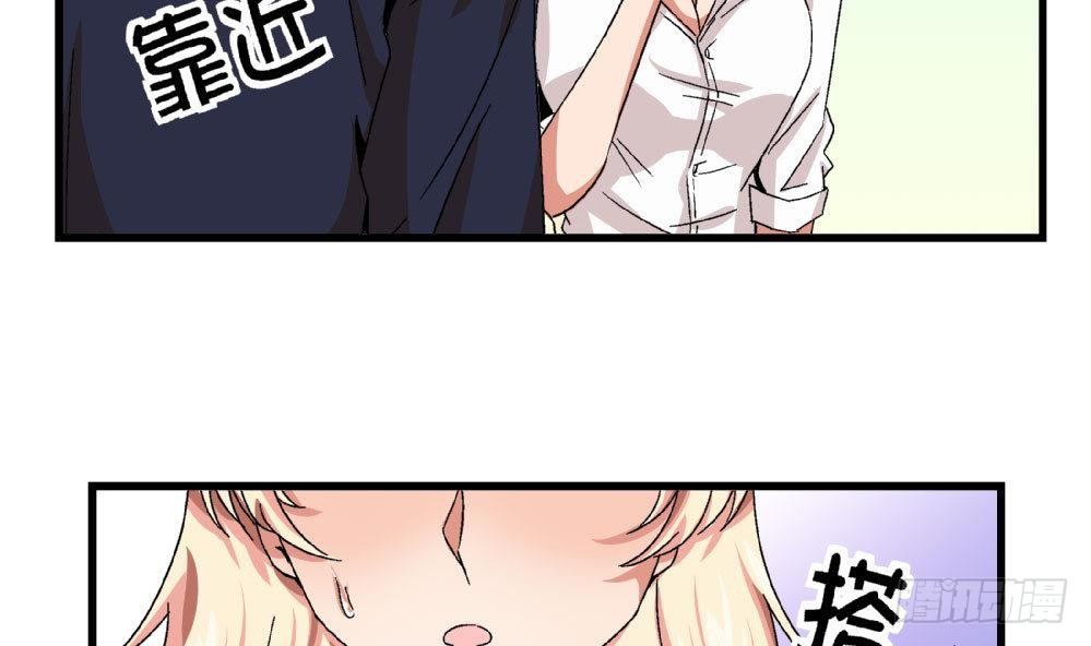 爱与美貌的复仇研习韩漫全集-第18话 跟空气说话无删减无遮挡章节图片 