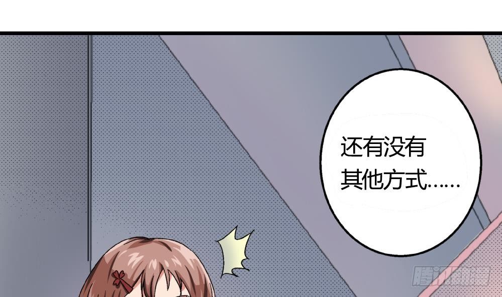 爱与美貌的复仇研习韩漫全集-第18话 跟空气说话无删减无遮挡章节图片 