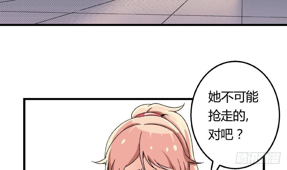 爱与美貌的复仇研习韩漫全集-第18话 跟空气说话无删减无遮挡章节图片 