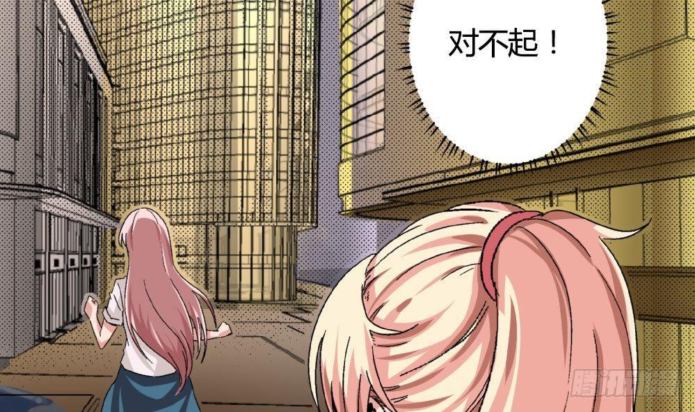 爱与美貌的复仇研习韩漫全集-第19话 安安怎么会做这种事情无删减无遮挡章节图片 