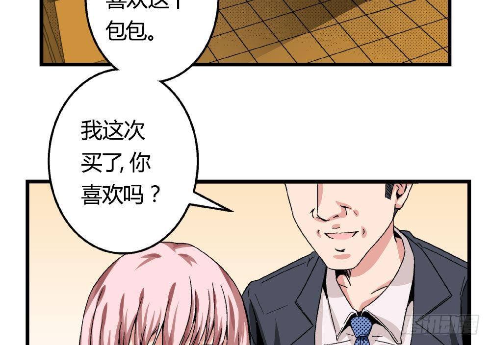 爱与美貌的复仇研习韩漫全集-第19话 安安怎么会做这种事情无删减无遮挡章节图片 