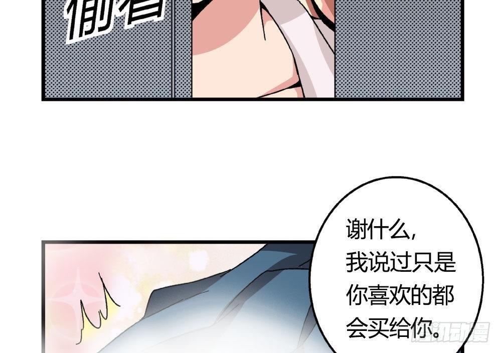 爱与美貌的复仇研习韩漫全集-第19话 安安怎么会做这种事情无删减无遮挡章节图片 