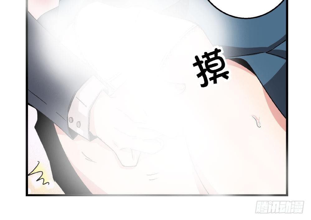 爱与美貌的复仇研习韩漫全集-第19话 安安怎么会做这种事情无删减无遮挡章节图片 