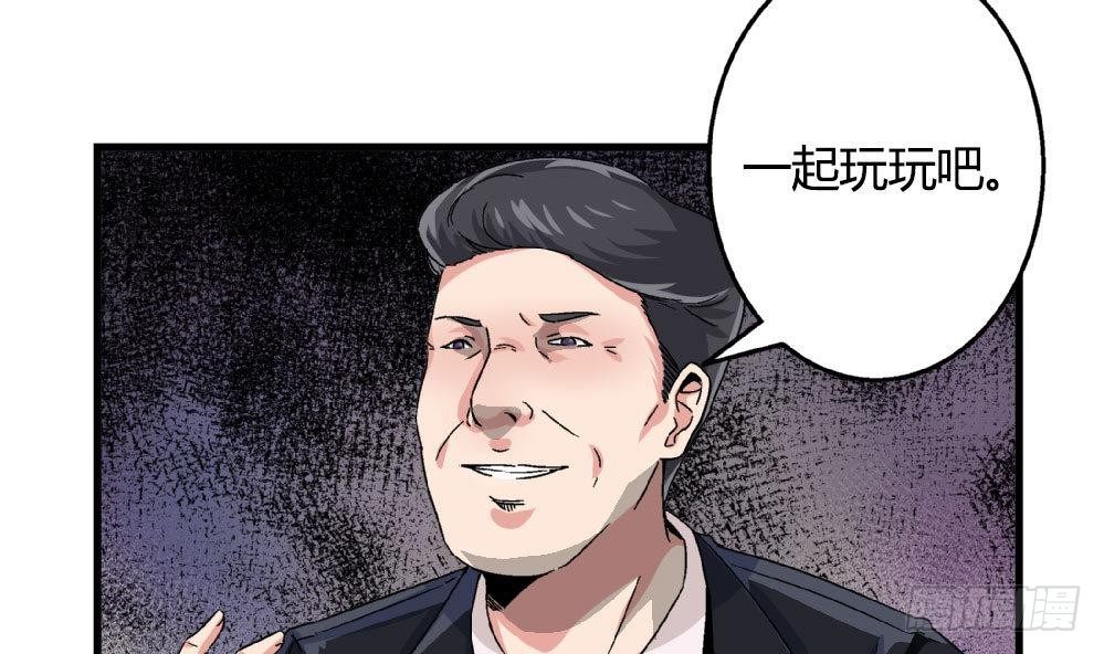 爱与美貌的复仇研习韩漫全集-第20话 就和我一起走进深渊吧无删减无遮挡章节图片 