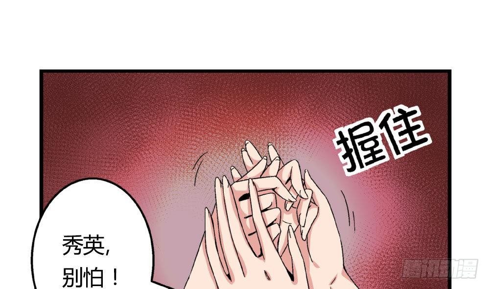 爱与美貌的复仇研习韩漫全集-第20话 就和我一起走进深渊吧无删减无遮挡章节图片 
