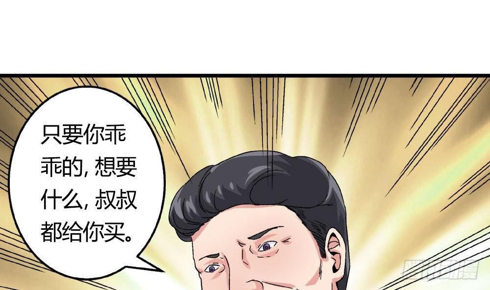 爱与美貌的复仇研习韩漫全集-第20话 就和我一起走进深渊吧无删减无遮挡章节图片 