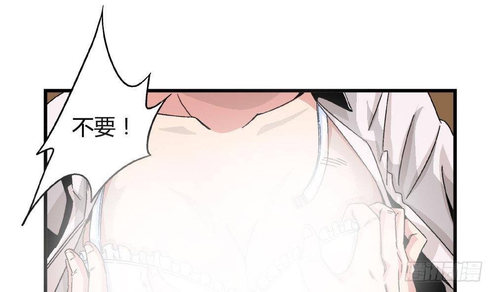 爱与美貌的复仇研习韩漫全集-第20话 就和我一起走进深渊吧无删减无遮挡章节图片 