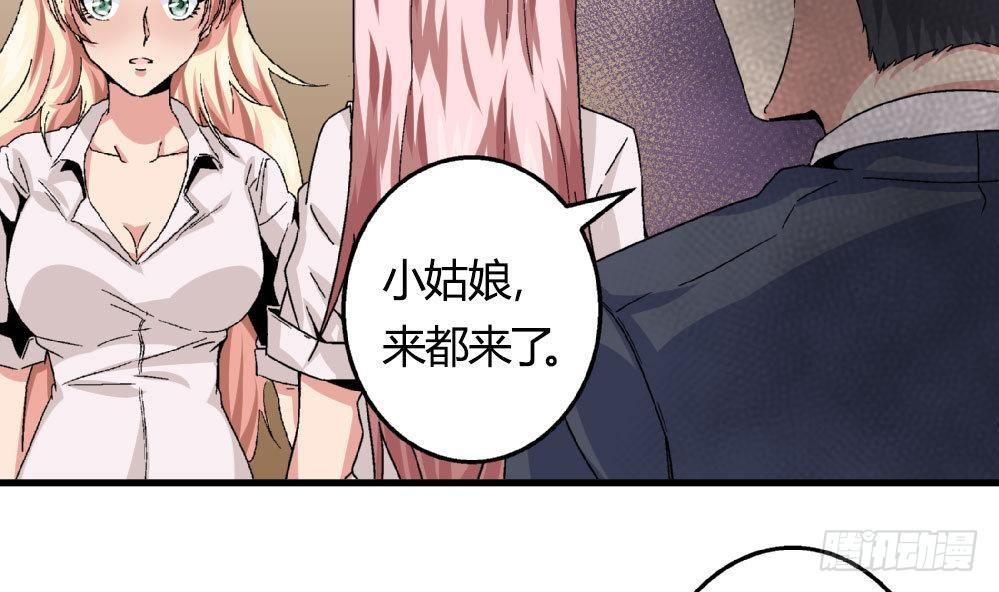 爱与美貌的复仇研习韩漫全集-第20话 就和我一起走进深渊吧无删减无遮挡章节图片 