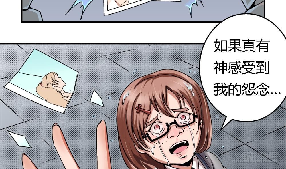爱与美貌的复仇研习韩漫全集-第3话 你愿意吗？无删减无遮挡章节图片 