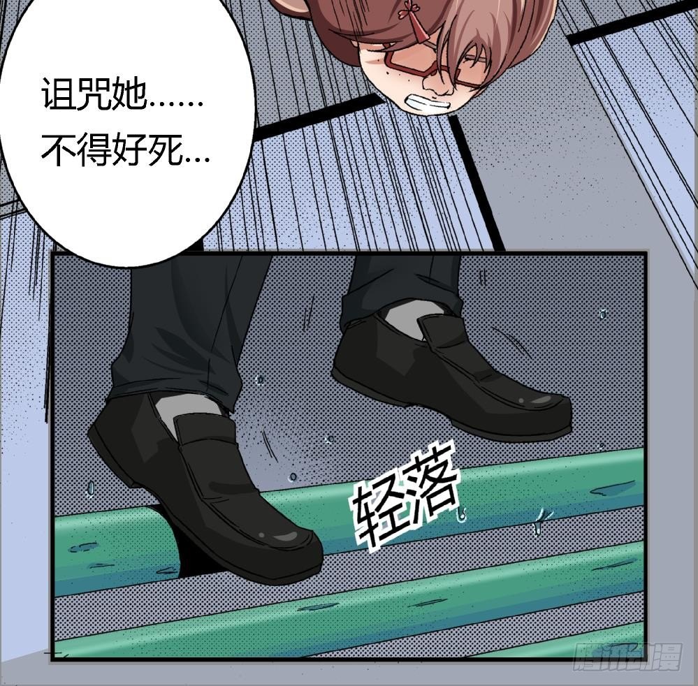 爱与美貌的复仇研习韩漫全集-第3话 你愿意吗？无删减无遮挡章节图片 