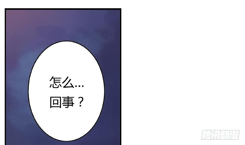 爱与美貌的复仇研习韩漫全集-第3话 你愿意吗？无删减无遮挡章节图片 