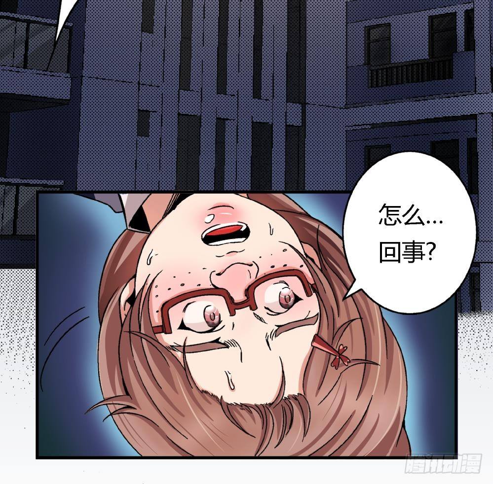 爱与美貌的复仇研习韩漫全集-第3话 你愿意吗？无删减无遮挡章节图片 
