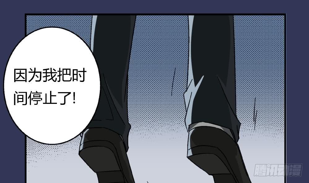 爱与美貌的复仇研习韩漫全集-第3话 你愿意吗？无删减无遮挡章节图片 