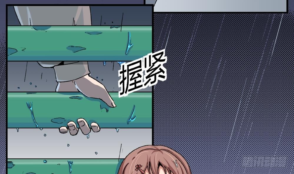 爱与美貌的复仇研习韩漫全集-第3话 你愿意吗？无删减无遮挡章节图片 