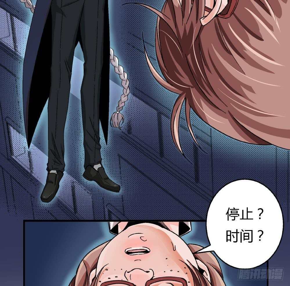 爱与美貌的复仇研习韩漫全集-第3话 你愿意吗？无删减无遮挡章节图片 