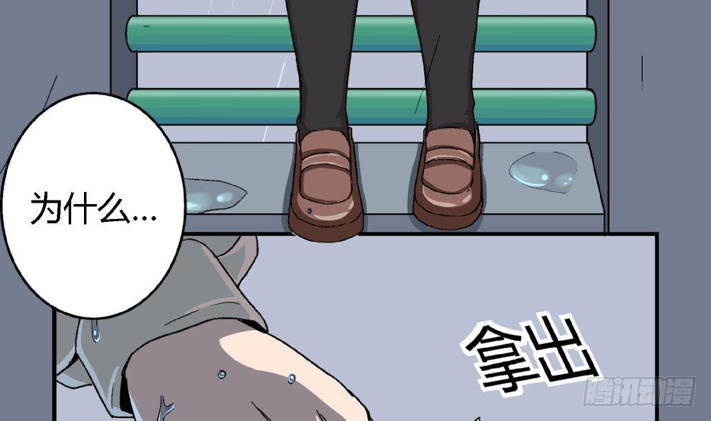 爱与美貌的复仇研习韩漫全集-第3话 你愿意吗？无删减无遮挡章节图片 