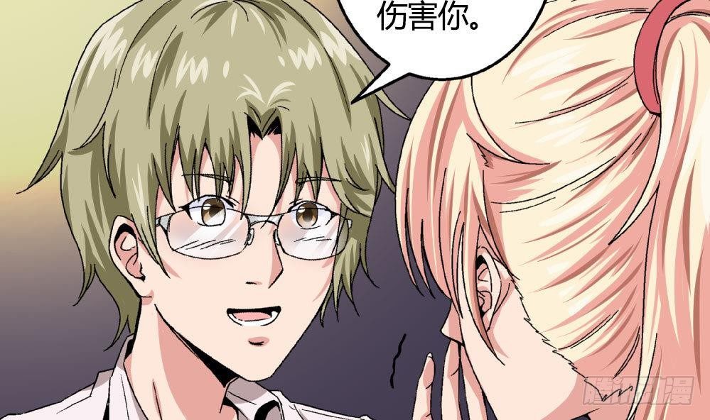 爱与美貌的复仇研习韩漫全集-第21话 秀英带我过来的无删减无遮挡章节图片 