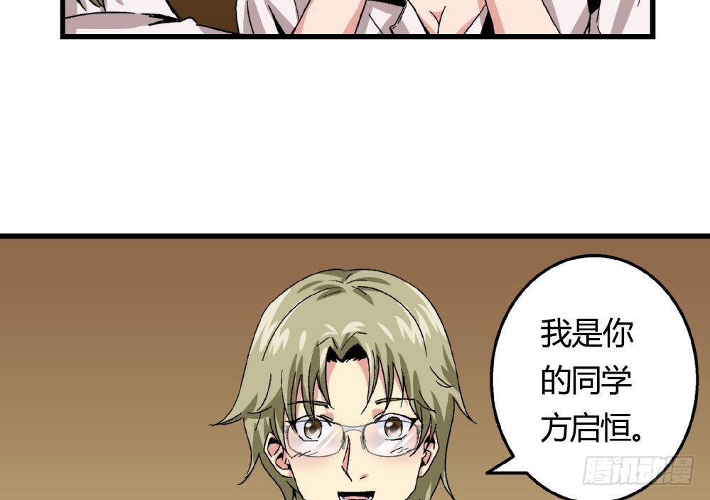 爱与美貌的复仇研习韩漫全集-第21话 秀英带我过来的无删减无遮挡章节图片 