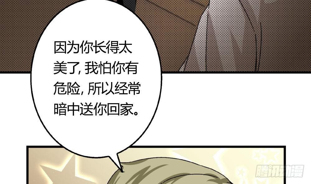 爱与美貌的复仇研习韩漫全集-第21话 秀英带我过来的无删减无遮挡章节图片 