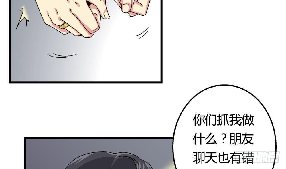 爱与美貌的复仇研习韩漫全集-第21话 秀英带我过来的无删减无遮挡章节图片 