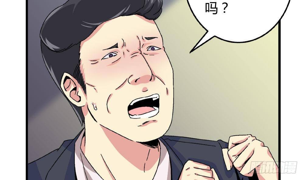 爱与美貌的复仇研习韩漫全集-第21话 秀英带我过来的无删减无遮挡章节图片 