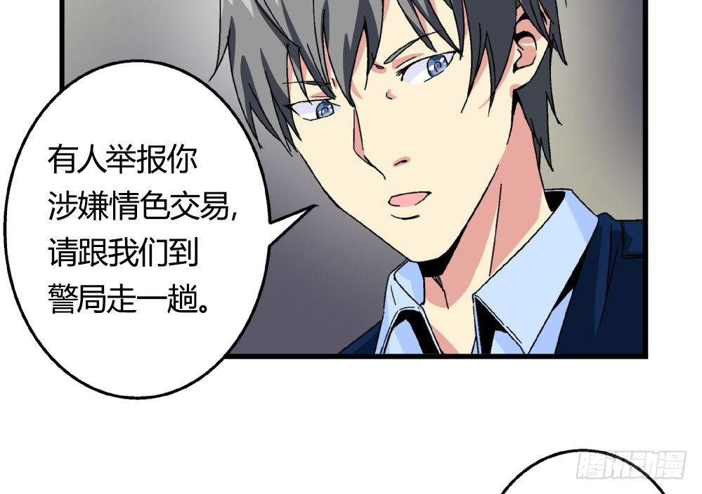爱与美貌的复仇研习韩漫全集-第21话 秀英带我过来的无删减无遮挡章节图片 