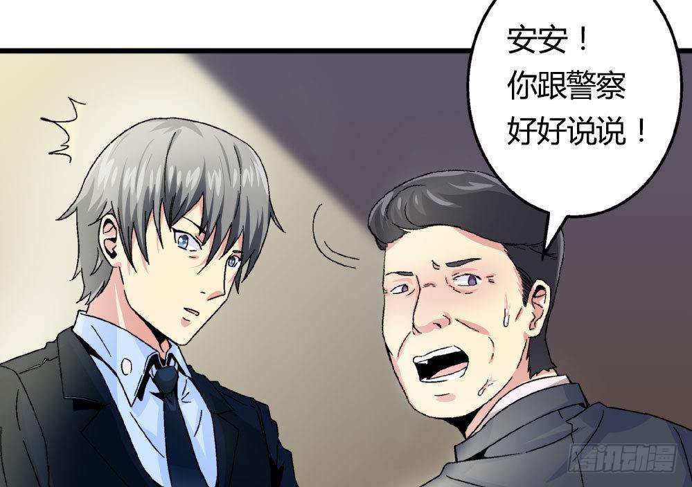 爱与美貌的复仇研习韩漫全集-第21话 秀英带我过来的无删减无遮挡章节图片 