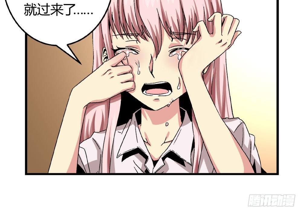 爱与美貌的复仇研习韩漫全集-第21话 秀英带我过来的无删减无遮挡章节图片 