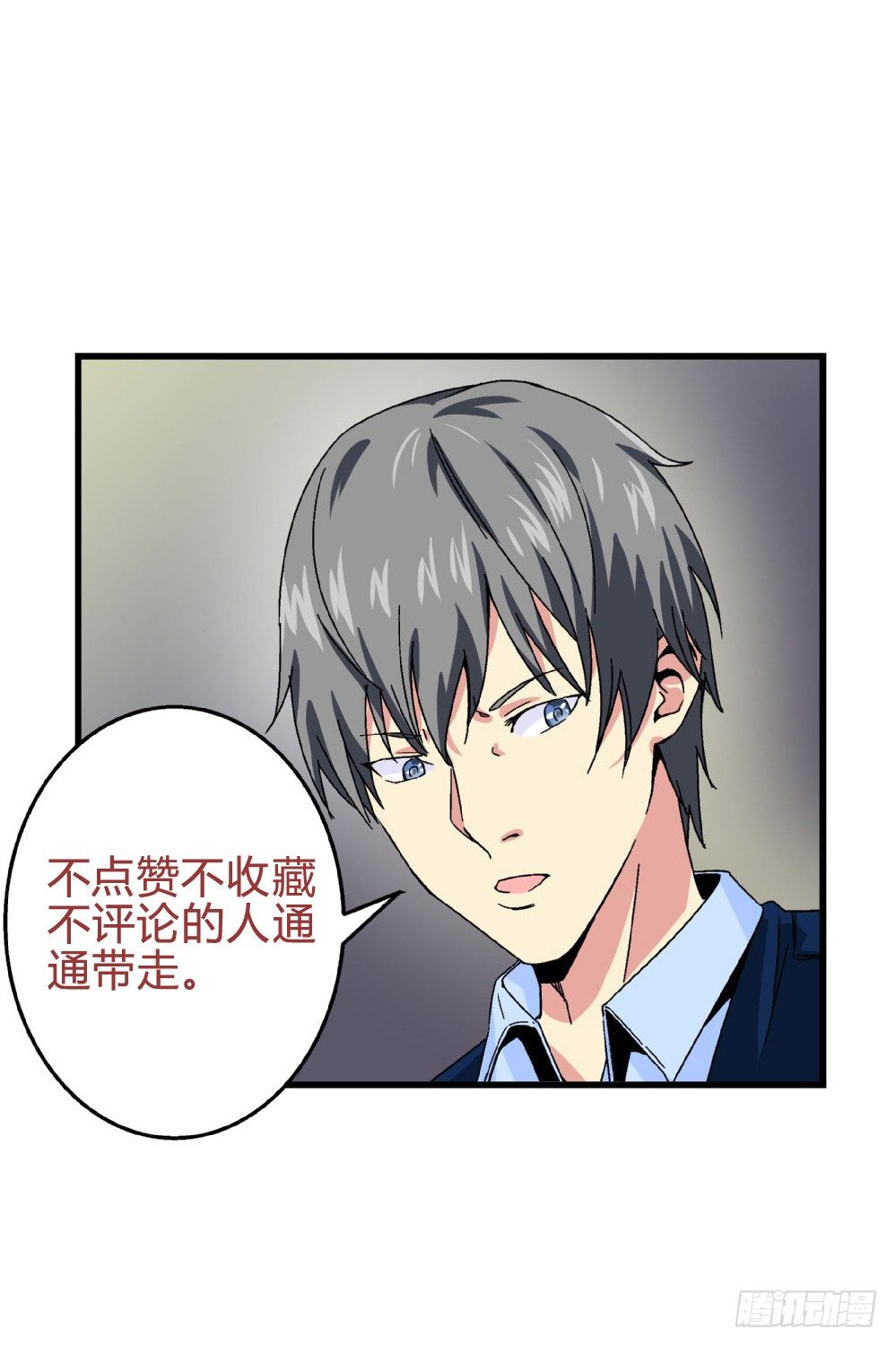 爱与美貌的复仇研习韩漫全集-第21话 秀英带我过来的无删减无遮挡章节图片 