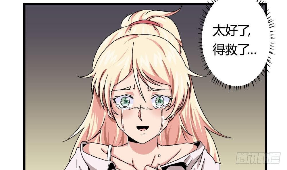 爱与美貌的复仇研习韩漫全集-第21话 秀英带我过来的无删减无遮挡章节图片 