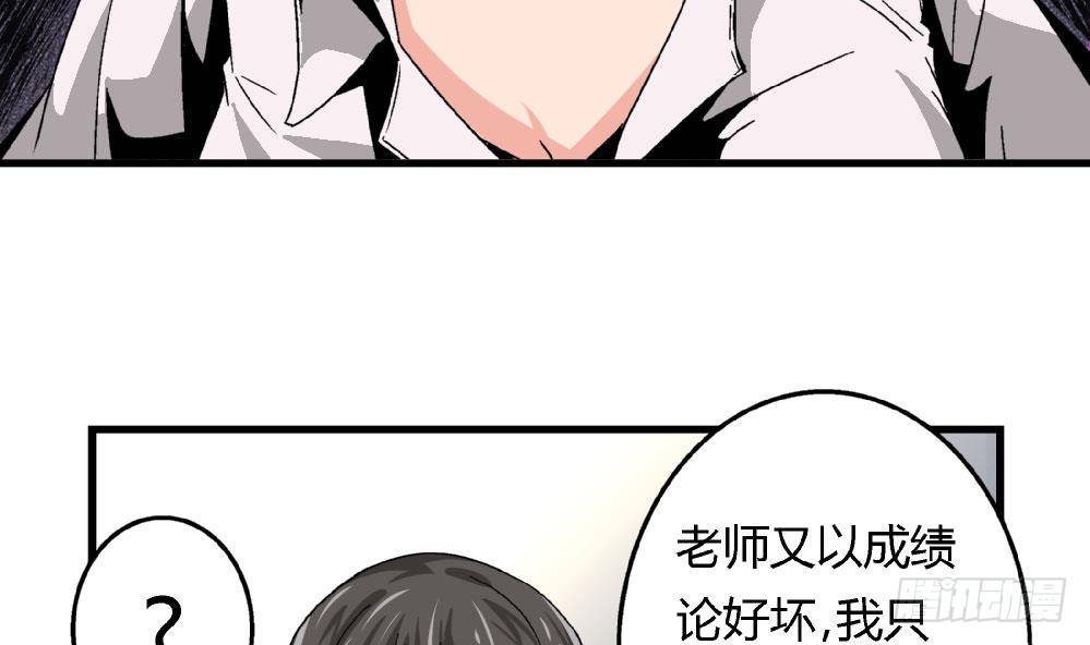 爱与美貌的复仇研习韩漫全集-第23话 反转无删减无遮挡章节图片 