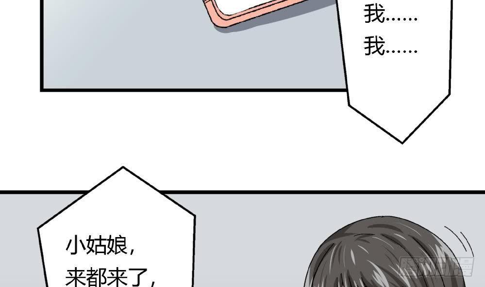爱与美貌的复仇研习韩漫全集-第23话 反转无删减无遮挡章节图片 