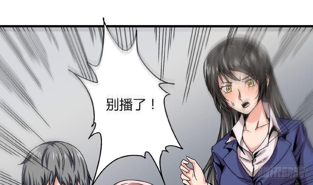爱与美貌的复仇研习韩漫全集-第23话 反转无删减无遮挡章节图片 