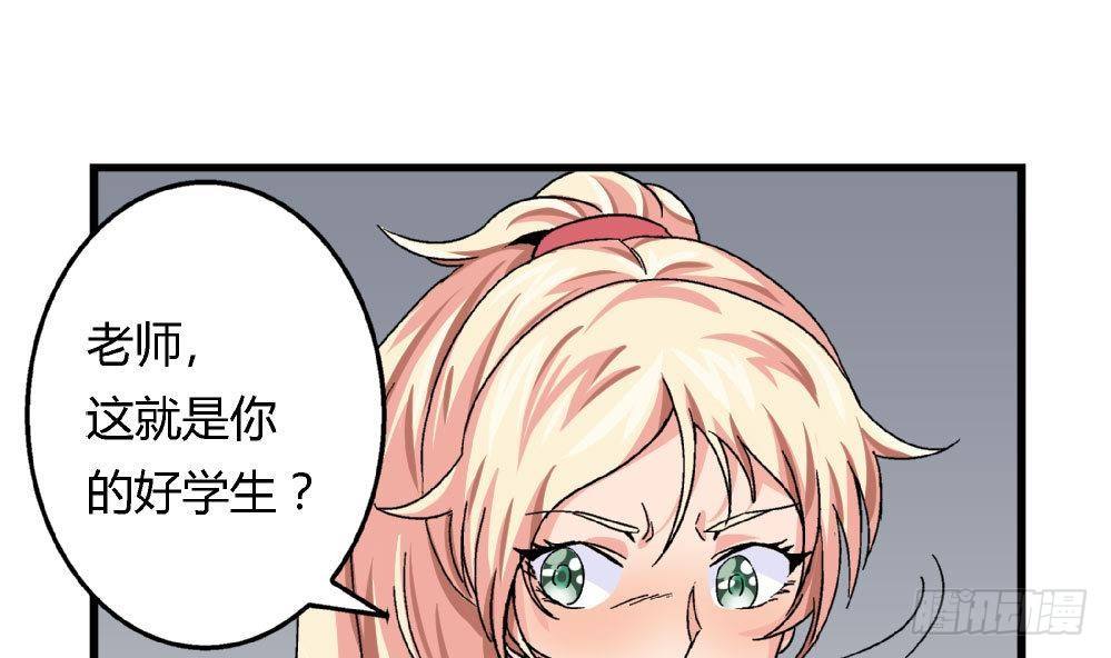 爱与美貌的复仇研习韩漫全集-第23话 反转无删减无遮挡章节图片 