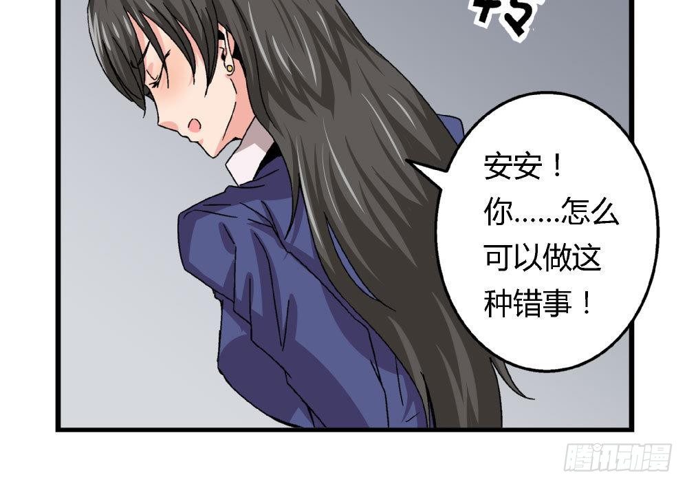 爱与美貌的复仇研习韩漫全集-第23话 反转无删减无遮挡章节图片 