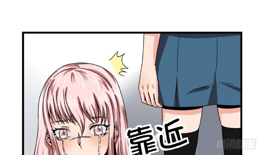 爱与美貌的复仇研习韩漫全集-第23话 反转无删减无遮挡章节图片 