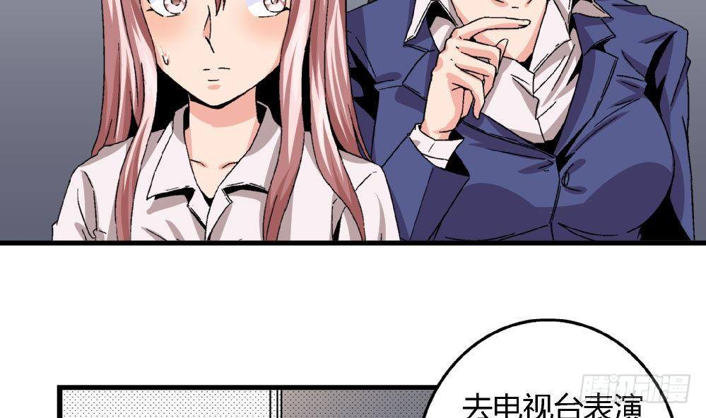 爱与美貌的复仇研习韩漫全集-第23话 反转无删减无遮挡章节图片 
